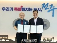 전주시, 풍남문광장 금연·금주구역 된다