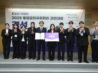 전북대 정치외교학과 학생들, 통일 모의국무회의 대회 장려상 수상