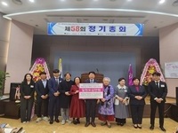 (사)한국외식업중앙회 전북 완산구지부, 사랑의 성금 기탁