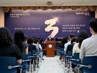 남원시, 민선 8기 3주년 기념행사 ‧기자간담회 개최