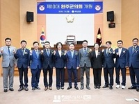 제10대 완주군의회 개원… 군민 중심 새로운 의정 시작