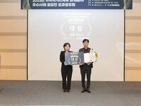 익산시, 지역 먹거리 정책 전국 '최고'