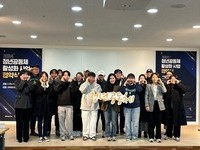 완주 ‘그린키킵’ 전북 청년공동체 활성화 사업 선정