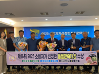 고창 멜론·땅콩·미니수박, 2025소비자가 선정한 품질만족대상 ‘수상’