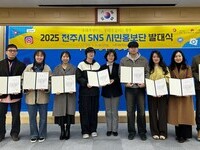 '전주의 매력' 우리한테 맡겨 주세요!