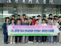 진안군, 전북시민대학 운영사업  3년 연속 공모사업 선정