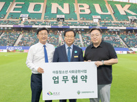 완주군-전북 현대 모터스, 아동‧청소년 축구 관람 지원