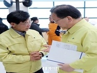강릉 펜션 인명피해사고, 수습대책회의