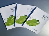 경북도, 종실용 대마(헴프) 안정생산 재배 매뉴얼 발간