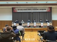 대전시, 2022년 대전교통포럼 개최