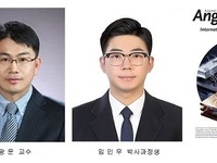 정광운 교수팀, 고분자 복합소재 열전도 향상 기술 개발