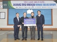 전북은행, ‘진안군 희망더드림 특례보증’ 42억 원 규모 금융지원 실시