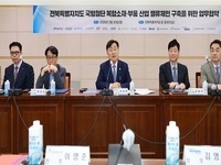 전북자치도, 방산 첨단복합소재·부품 산업 밸류체인 구축