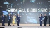 전주미래도시포럼 2025, 세계 속 전주의 위상 높였다!