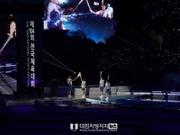 대한민국 스포츠 대축제‘제104회 전국체육대회’목포에서 개막