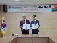 진안교육지원청 - 전북청소년교육문화원, 기초학력 향상 프로젝트 업무협약