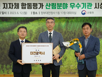 대전시, 2023년 지자체 합동평가 산림분야 우수기관 선정