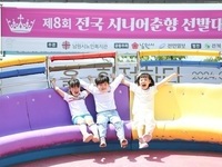 제95회 남원 춘향제, 가족과 함께 즐기는 '패밀리존' 구성 