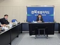 전북특별자치도, 2036 하계올림픽 유치 사전타당성 조사 용역 개최