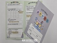 백석초, 미래 창업가 꿈꾸는 ‘솔찬한 창업’선보여