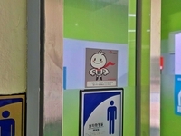 전주시설공단, ‘365+클린룸’ 프로젝트 추진