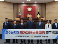 임실군의회, '제346회 제1차 정례회에서 건의안, 결의안 채택'