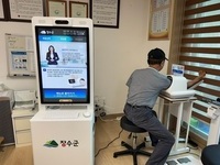 장수군, '장수형 스마트 경로당' 14개소 운영 