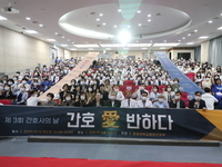 원광대학교병원, 간호 100년을 향한 미션•비전  선포식 개최