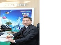 무주군 최정일 부군수, 현안 사업 추진 건의 등 국회 방문