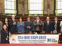 전주시, 호주 대표도시 멜버른시와 국제 동반자 됐다!
