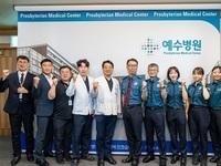 예수병원, 사회적 약자와 동행 한다.