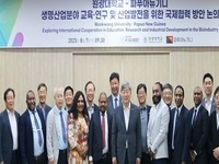 원광대학교, 파푸아뉴기니 정부 대표단과 국제협력 방안 논의