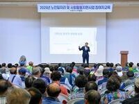 순창군, 노인일자리 참여자 3,350명 대상 안전교육 실시