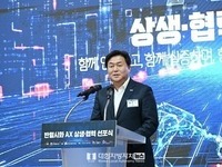 시흥시, 제조산업 인공지능(AI) 전환 본격화