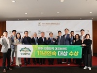 임실N치즈, 대한민국 대표브랜드 11년 연속 대상 쾌거