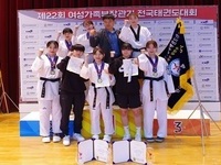 김제시청 태권도선수단, 전국대회 단체전 '우승'