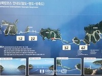 전북자치도, 고군산군도 관광 활성화 위해 여객선 반값 운임