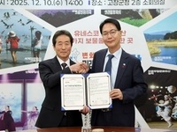 고창군-흥덕농협, 2027년 공공형 계절근로사업 위한 업무협약 체결 