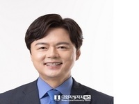 김현정 국회의원, 부정청탁 및 금품등 수수의 금지에 관한 법률 일부 개정안 대표 발의