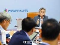 전북교육청, 주간 정책회의 실시간 공개로 소통