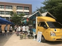 서울시, ‘찾아가는 에너지 놀이터’ 운영