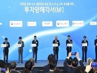 현대차그룹, 새만금에 9조원 투자
