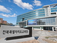 전북특별자치도교육청, 디지털 기반 교육혁신 디지털 선도학교가 이끈다