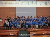 2026 전주세계소리축제, 자원활동가 관객과 축제 잇는 든든한 동행