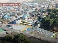 고창군, '신림면 행정문화복합센터' 기공식 개최 