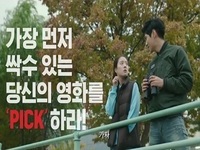 한국영화아카데미 기획전  ‘2017 싹수 있는 장편 데뷔전’ 개최