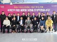 부산시, 부산금융중심지 발전 방안 공동 모색!