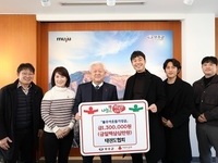 무주군, 무주군태권도협회 성금 130만 원 기탁 