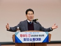 부안 변산면, 행안면 2025년 군민과의 희망 소통