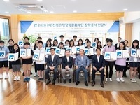 전북은행장학문화재단, 청소년 200명에 장학금 전달